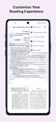 All UPSC Papers Prelims & Main android App screenshot 1