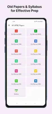 All UPSC Papers Prelims & Main android App screenshot 5