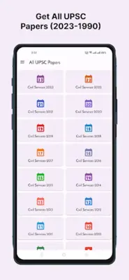 All UPSC Papers Prelims & Main android App screenshot 6